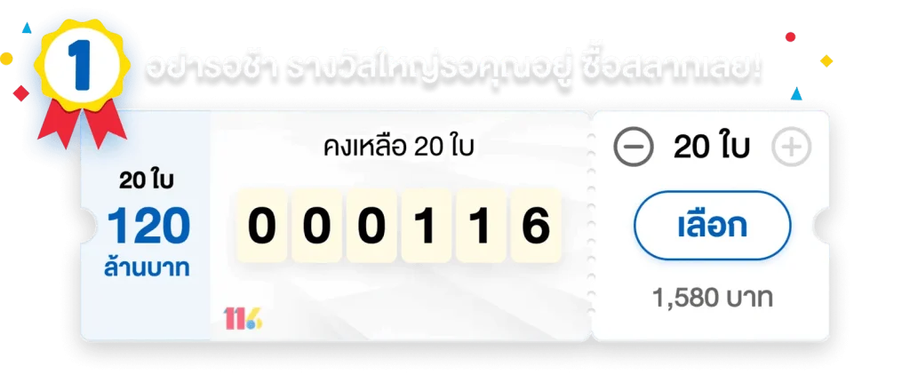sbobet888